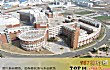 湖北十大名高排行榜TOP1-华中师范大学第一附属中学
