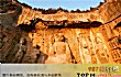 河南十大景点排行榜TOP1-龙门石窟景区