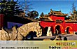 河南十大名寺排行榜TOP1-白马寺