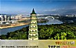 广西十大名塔排行榜TOP1-南宁龙象塔