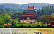湖北十大名县排行榜TOP1-钟祥市