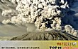 世界十大活火山TOP1-克利夫兰火山(cleveland volcano)