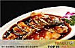 浙江十大美食排行榜TOP1-西湖醋鱼