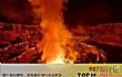 世界十大致命火山TOP1-刚果尼拉贡戈火山