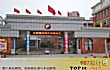 湖南十大中学排行榜TOP1-长沙市长郡中学