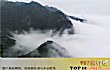 江西十大名山排行榜TOP1-庐山
