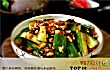 河南十大凉菜排行榜TOP1-拍黄瓜