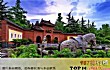 中国十大名寺排行榜TOP1-白马寺