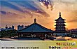 河南十大古都排行榜TOP1-洛阳市
