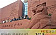 广东古墓之最LOGO