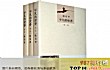 中国当代十大长篇小说TOP1-平凡的世界