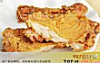 中国鸡排十大排名TOP1-亚米荟盐酥鸡