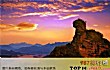广西十大名山排行榜TOP1-猫儿山