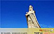 福建十大名人排行榜TOP1-妈祖