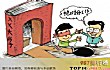 毕业生需要绕开的十大求职陷阱TOP1-只“试用”不聘