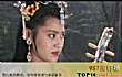 西游记十大妖精武力排行TOP1-毒敌山 琵琶洞 蝎子精