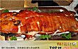 广东十大硬菜排行榜TOP1-烤乳猪