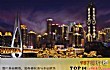 好玩又不贵的城市之最LOGO