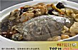 广东十大补汤排行榜TOP1-十全大补汤