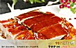 广东菜品之最LOGO