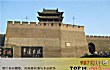 山西十大古镇排行榜TOP1-平遥古城