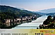 湖南十大贫困县排行榜TOP1-新邵县