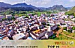 广西十大贫困县排行榜TOP1-马山县