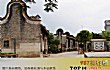河南古村落之最LOGO
