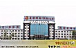 山西企业之最LOGO