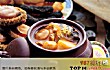 福建美食之最LOGO