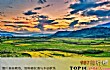 中国十大11月份国内最佳旅游地TOP1-腾冲