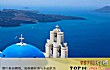 十大4月旅游国外最佳地TOP1-希腊