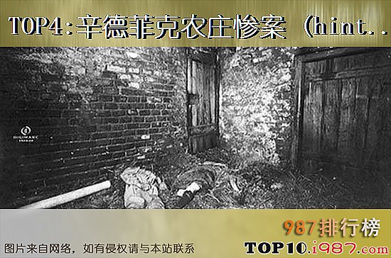 十大维基百科恐怖故事之辛德菲克农庄惨案 (hinterkaifeck farmstead murders)