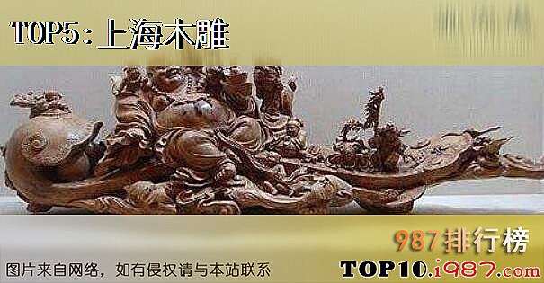 十大上海特产推荐之上海木雕
