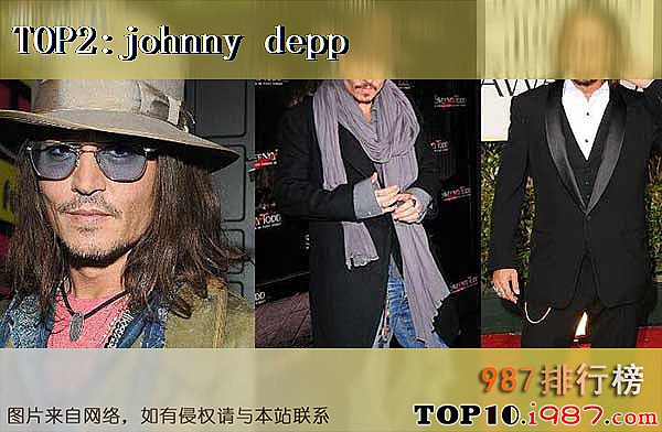 十大好莱坞时尚先生之johnny depp