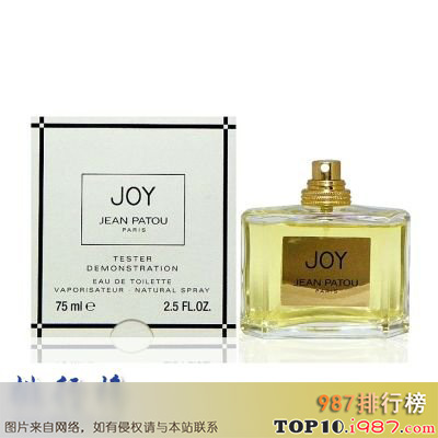 十大世界香水品牌之jean patou