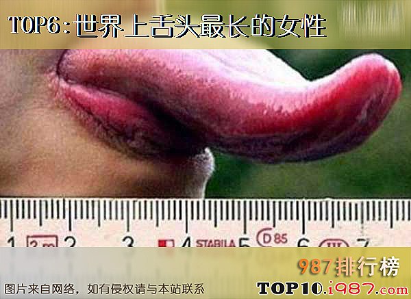 十大女性吉尼斯记录之世界上舌头最长的女性