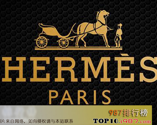 十大奢侈品品牌之爱马仕(hermes)