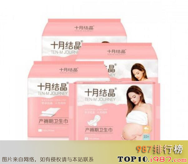 十大孕妇卫生巾品牌推荐之十月结晶产妇卫生巾