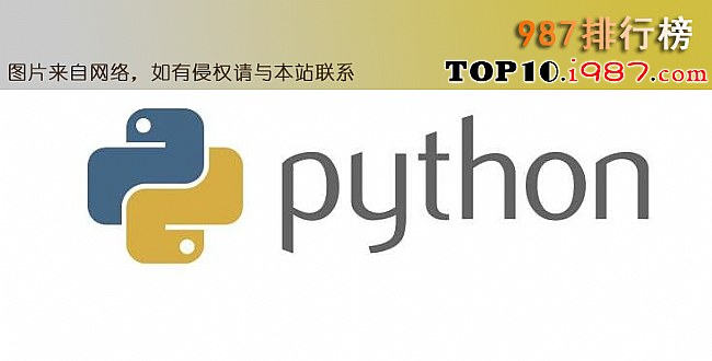 十大编程语言之Python