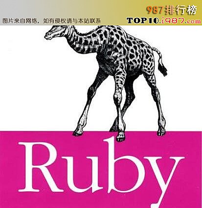 十大编程语言之Ruby