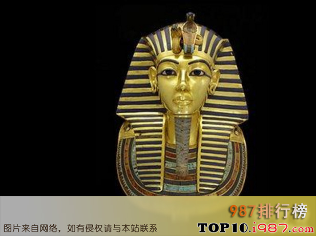 十大世界国宝级文物之图坦卡蒙金面具