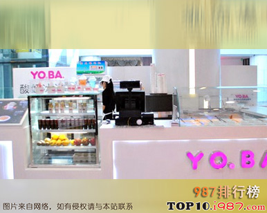 十大冰淇淋加盟店之yoba酸奶冰淇淋是