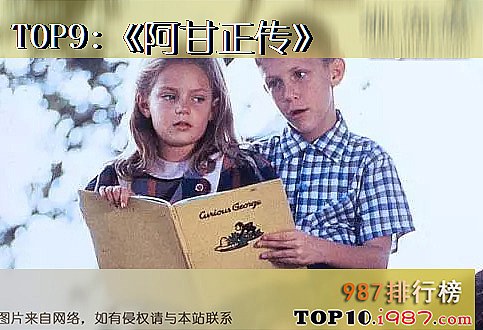 青少年必看的十大电影之《阿甘正传》