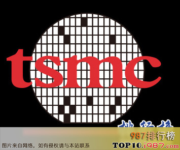 十大半导体公司之tsmc (中国台湾)