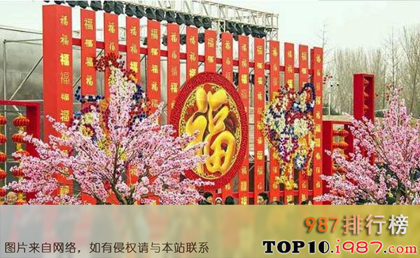 十大北京庙会之平谷春节文化庙会