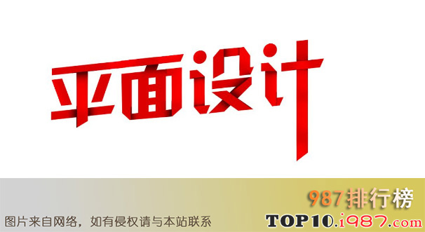十大北京平面设计公司推荐之山河水品牌形象管理机构