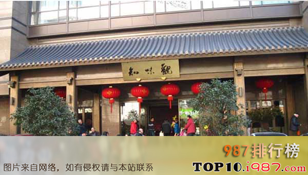 十大杭州有名餐厅之知味观