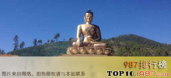 十大世界著名佛像之释迦摩尼雕像(不丹)