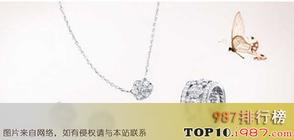 十大世界珠宝首饰品牌之vancleef&arpels